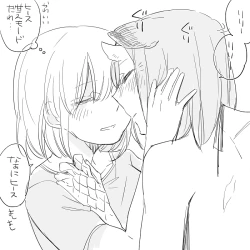 Page 329 of Bocchi Kaibutsu to Moumoku Shoujo