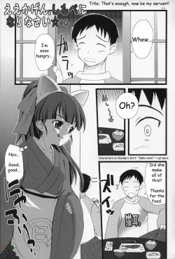 Page 13 of Nekomimi DE NyanNyan Mode