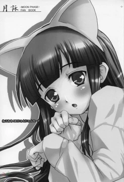 Page 2 of Nekomimi DE NyanNyan Mode