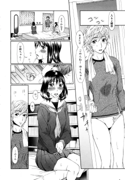 Page 190 of COMIC 0EX Vol. 16 2009-04