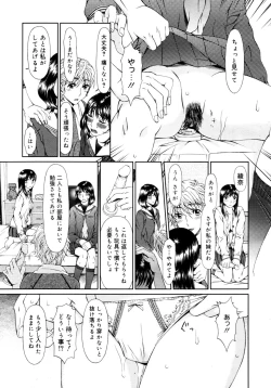 Page 191 of COMIC 0EX Vol. 16 2009-04