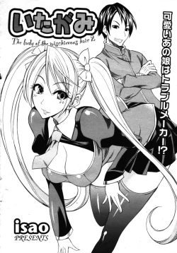 Page 222 of COMIC 0EX Vol. 16 2009-04