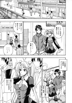 Page 223 of COMIC 0EX Vol. 16 2009-04