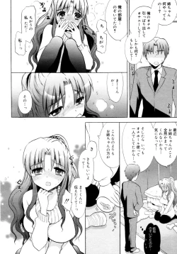 Page 28 of COMIC 0EX Vol. 16 2009-04