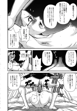 Page 348 of COMIC 0EX Vol. 16 2009-04