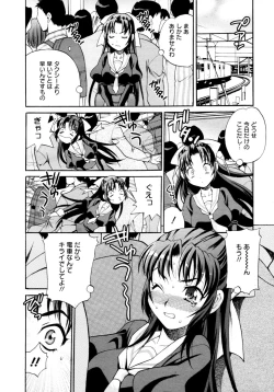 Page 84 of COMIC 0EX Vol. 16 2009-04