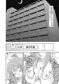 Page 2 of Yousha Nashi! Kedamono Joshiryou Kanrinin