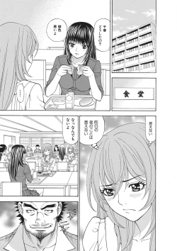 Page 40 of Yousha Nashi! Kedamono Joshiryou Kanrinin