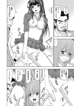 Page 59 of Yousha Nashi! Kedamono Joshiryou Kanrinin