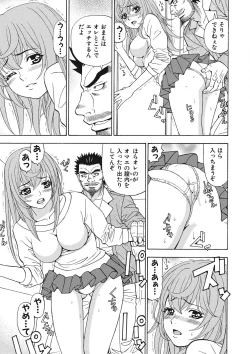 Page 92 of Yousha Nashi! Kedamono Joshiryou Kanrinin