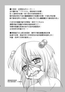 Page 4 of Putit-Scat 5