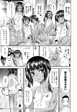 Page 185 of Kasshoku Mermaid