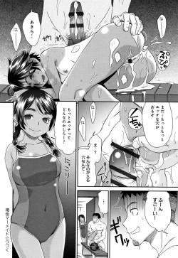 Page 65 of Kasshoku Mermaid