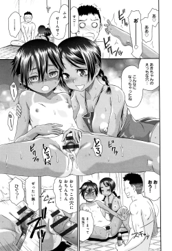 Page 78 of Kasshoku Mermaid