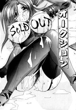 Page 130 of Imouto to Boku no Koi