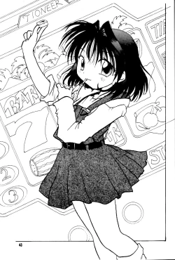 Page 44 of Poke Poke Man Man