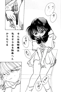 Page 48 of Poke Poke Man Man