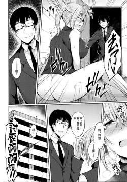 Page 7 of PROVISIONAL NAME Aki story