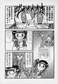 Page 10 of Sex Appeal #4 - Lady, Feel So Good!!