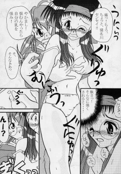 Page 15 of Sex Appeal #4 - Lady, Feel So Good!!