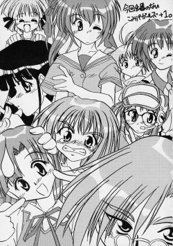 Page 2 of Sex Appeal #4 - Lady, Feel So Good!!