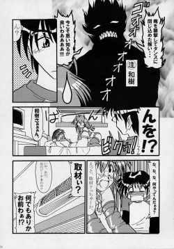 Page 31 of Sex Appeal #4 - Lady, Feel So Good!!