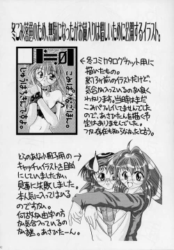 Page 41 of Sex Appeal #4 - Lady, Feel So Good!!