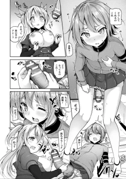 Page 10 of Comic Unreal The Best Futanari Collection