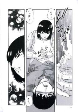 Page 128 of Kowareru Kusuri