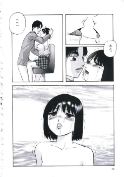Page 40 of Kowareru Kusuri