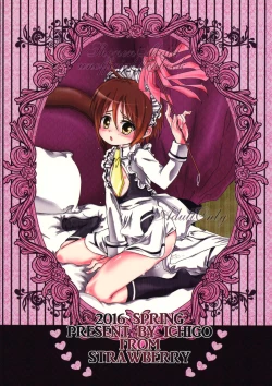 Page 32 of Houkei Maid