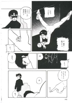 Page 116 of Dream Item Remix