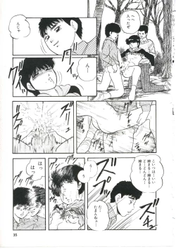 Page 39 of Dream Item Remix