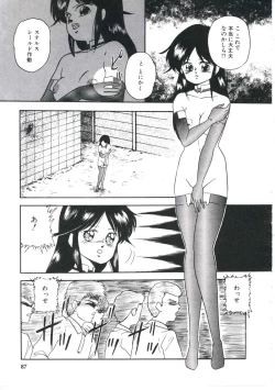 Page 91 of Dream Item Remix