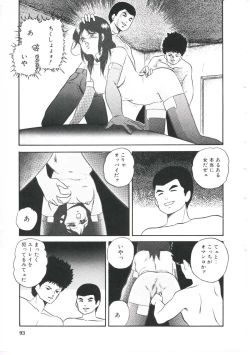 Page 97 of Dream Item Remix