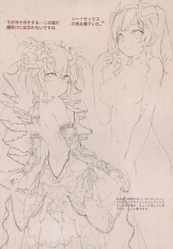 Page 24 of Princess Akuma Connect