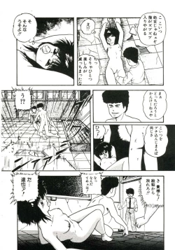 Page 102 of Magical Package