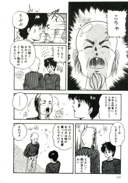 Page 114 of Magical Package