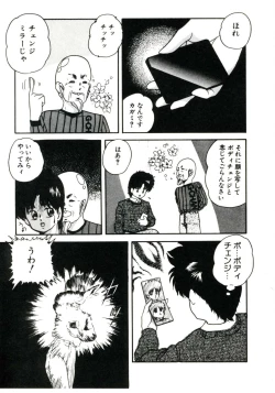 Page 117 of Magical Package