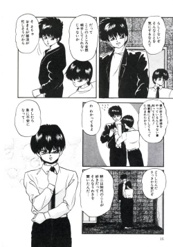 Page 20 of Magical Package