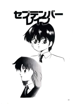 Page 22 of Magical Package