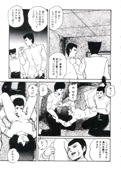 Page 25 of Magical Package