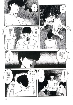 Page 63 of Magical Package