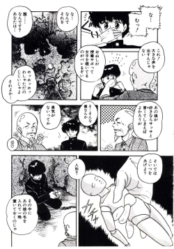 Page 75 of Magical Package