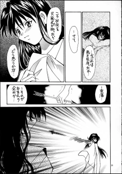 Page 20 of NAGAYA room 001