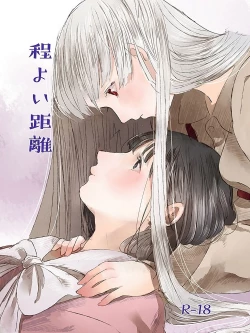 Page 1 of Hodoyoi Kyori