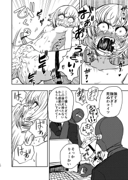 Page 11 of Youkoso Ryona Musume Channel