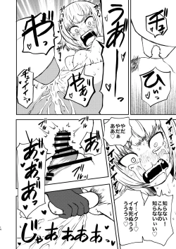 Page 13 of Youkoso Ryona Musume Channel