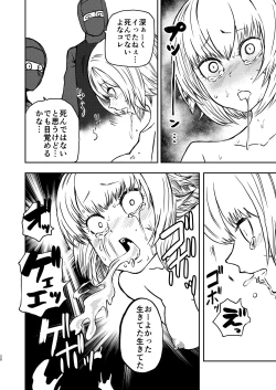 Page 19 of Youkoso Ryona Musume Channel