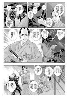 Page 124 of W titillation